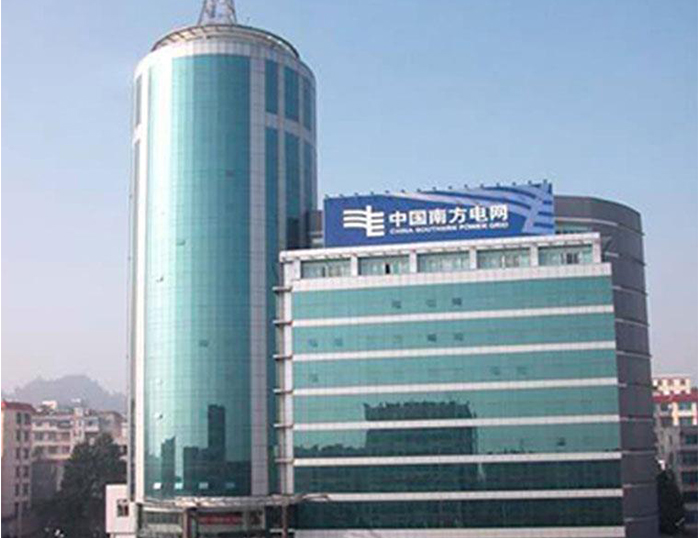 紫云南方电网