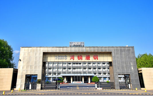 紫云河北唐山钢铁集团